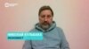 Почему, несмотря на давление и репутационный риск, австрийский банк тянет с уходом из России, объясняет экономист
