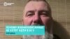 "Просто убегают и боятся самого названия "военкомат". Командир батальона Национальной гвардии Украины об уклонистах и альтернативе побегу
