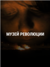 banner_mr