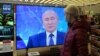 Что Путин говорил об Украине в последние годы и как менялась его риторика