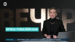 Вечер: новые правила призыва в России и предчувствие финансового кризиса