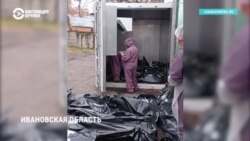Что происходит в российских моргах 