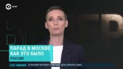 Вечер: парад, Евровидение и иностранные бренды в России