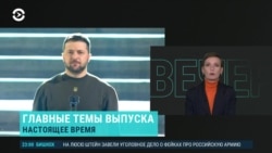 Вечер: что привезет Зеленский из Лондона?