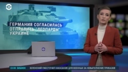 Вечер: американские и немецкие танки едут в Украину