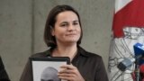 Светлана Тихановская