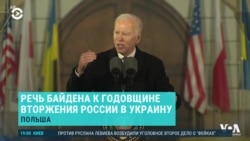 Вечер: речь Байдена, выступление Путина и обстрел Херсона
