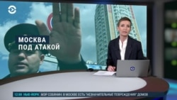 Вечер: как атаки дронов меняют россиян